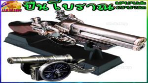 ป.ใหญ่ ป.วินเทจพร้อมฐานตั้งโชว์ ป.ทรงโบราณสไตล์โบราณของสะสมสําหรับตกแต่งบ้าน โมเดลของเก่าทำใหม่ผลิตวัสดุโลหะทองเหลือง