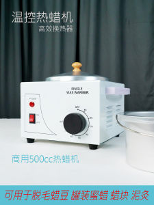New Single Double Furnace Constant Temperature Waxing Machine Beauty Salon Hair Removal Wax Heater Facial Care Honey Wax Therapeutic Machine