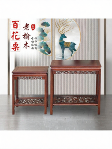 Storage Shelf Chinese Minimalist Yulan Wood