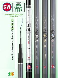 GW | Light Weight Stiff Fishing Rod 5.4m