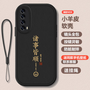 Huawei Enjoy 20SE Phone Case Full Protection Soft Silicone Mens Womens Tempered Glass Model Compatible Anti-Fall Design