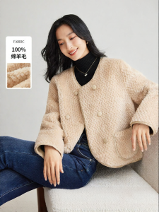 Yigue | Wool Knit Cardigan