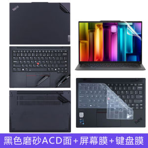 High Definition ThinkPad E14 Screen Protector Sticker Ryzen Edition Body Film GEN5 Core Full Set 14 Inch Laptop Skin Protection