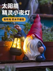 Đèn Trang Trí Vườn Ngoài Trời Bằng Năng Lượng Mặt Trời Đèn Trang Trí Không Gian Người Nhỏ Đèn Trang Trí Ngoài Trời Chống Nước