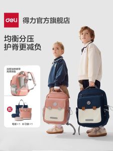 Deli YUQI Elementary School Backpack for Boys And Girls Spine Protection School Bag Back to School Gifts for Students