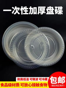Bát Tròn Dùng Một Lần Trong Nhà Bếp Dày Trong Suốt Chất Lượng Thực Phẩm Dùng Cho Tiệc Nướng Ngoài Trời Đĩa Đựng Thức Ăn Nhanh Và Hộp Đựng Thức Ăn