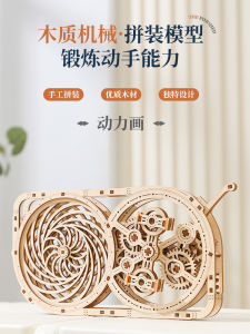 Handcrafted Wooden Mechanical Gear Model Toy Creative 3D Puzzle Gift Educational Science Principle Assembly Building Block Set