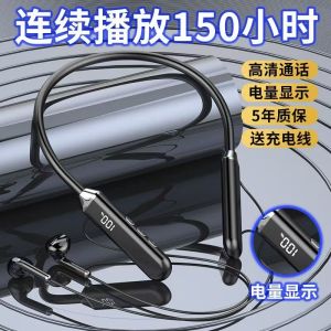 Bluetooth Earphone Neck Bluetooth 5.0 Headset in-ear Long Standby IPX3 Waterproof Universal Bluetooth Earphone Wireless Sports Headset