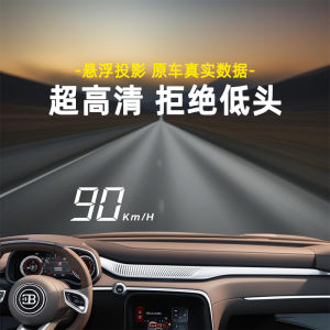 Car HUD Head-Up Display Projector 25 Styles High Definition Multi-Function Car Speed OBD Driving Universal Vehicle Mounted