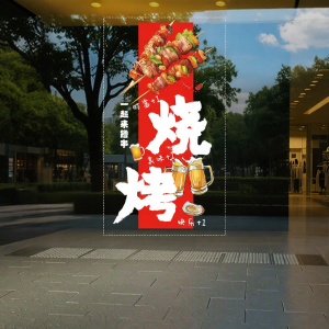 Restaurant Glass Door & Window Decorative Static Adhesive Poster