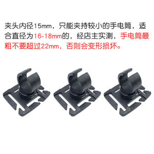Flashlight Light Clip Backpack Shoulder Strap Accessories Donaifu Mini Flashlight Flashlight Fixing Clip Alpenstock Water Bag Water Pipe Clip