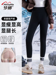 กางเกงโยคะเอวสูง ทรงเข้ารูป ผ้าฝ้ายผสม ขนแกะ หนา สำหรับผู้หญิง ฤดูใบไม้ร่วง/ฤดูหนาว กางเกงยีนส์สีดำ กางเกงยีนส์ทรงสลิมฟิต