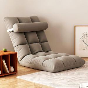 Kongrou | Lazy Foldable Bed & Floor Lounge Chair
