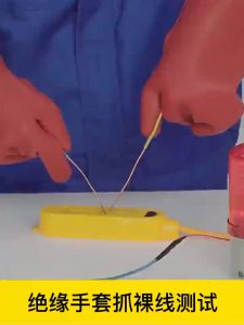 2pcs Sarung Tangan Listrik Anti Setrum Class  12000v Sarung Tangan Karet Latex Insulasi Gloves