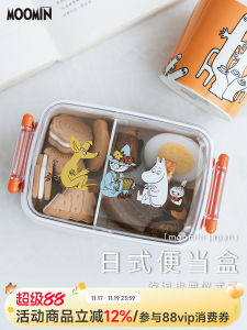 Moomin Multi-Capacity Lunch Box Microwave Refrigerator Safe with Lid Heatable Food Container Eco-Friendly Polypropylene Set
