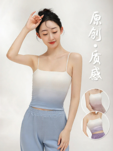 LEAF DANCE | Áo Camisole Đào Tạo Múa Cổ Điển Trung Quốc Bốn Mùa