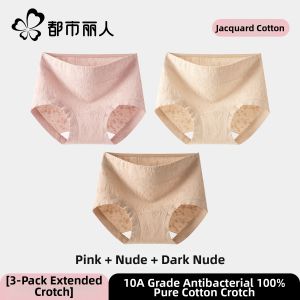 COSMO LADY | Antibacterial Cotton Womens Underwear Breathable Seamless Non-pinching