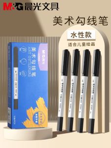 Bút Vẽ Đường Viền Nghệ Thuật Hai Đầu Mornings Light Bút Ký Hiệu Nước Bút Vẽ Nhanh Khô Chống Thấm Nước Bút Vẽ Cho Học Sinh Tiểu Học