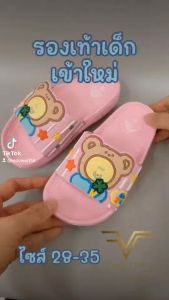ลดสนั่น รองเท้าแตะ Adda 32B2H สำหรับเด็ก-หญิง 28-35 รองเท้าแฟชั่นเด็ก รองเท้าลายการ์ตูน ชุด ที่ 1