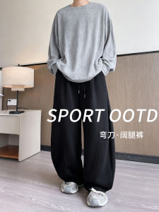 Quần Thể Thao Ống Rộng Dày Lót Lông Cừu Ống Đứng Cho Nam Mùa Thu Đông Quần Dài Thoải Mái Rộng Rãi Phong Cách Mỹ