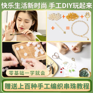 เครื่องประดับ DIY สร้อยข้อมือหยกธรรมชาติ ลูกปัดหยก ลูกปัดหยกคริสตัล ลูกปัดหยกเล็กๆ ลูกปัดหยกสำหรับทำเครื่องประดับ