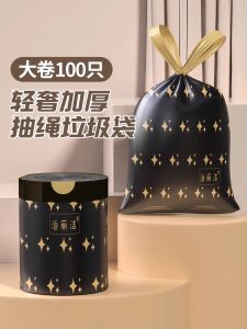 Túi Rác Cầm Tay Dày Tự Đóng Miệng Túi Đựng Rác Gia Đình Có Thiết Kế Thời Trang Có Giá Trị Thẩm Mỹ Cao