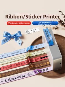 Niimbot | Customizable Heat Transfer Waterproof Ribbon Printing Paper