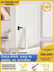 O Margo | Self-Adhesive Door Renovation Wallpaper Wood Grain