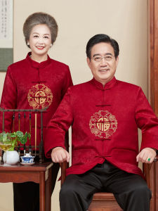 SHIPAILUO | Couples Traditional Chinese Clothing Winter Outerwear For Elderly Birthday Celebration Wedding Banquet Cotton Jacket