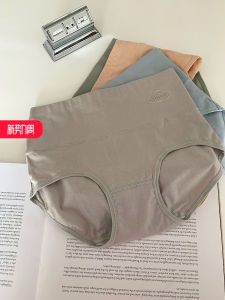 Antibacterial Graphene High Waist Cotton Underwear Girls Pure Cotton Graphene 5A Abdomen Control Short Pants Breathable Triangle Pants