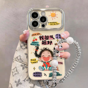 เคสโทรศัพท์แบบครอบเต็มพร้อมสายสะพายกระเป๋าสุดหรูสำหรับผู้หญิง เปลือกป้องกันการตกหล่นสำหรับ Apple 16E iPhone 15promax 14plus