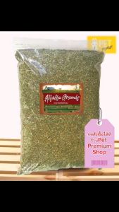 อัลฟาฟ่าป่น 1000 กรัม Alfalfa Grounds 1000 g by pet premium หญ้ากระต่าย หนูแกสบี้ แฮมเสตอร์ เฟอร์เรท ชินชิล่า แพรี่ด๊อก เต