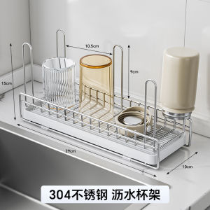 Kitchen Sink Stainless Steel Cup Holder 304 Stainless Steel Water Cup Rack Tea Cup Draining Storage Shelf Hanging Insulated Cup