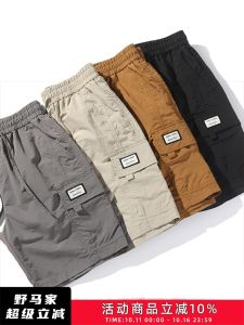 Quần Short Nam Mùa Hè Mới Nhanh Khô Chống Thấm Nước Thoáng Khí Quần Dài Năm Điểm Ngoài Trời Quần Áo Làm Việc Túi Lớn
