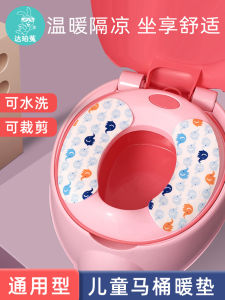 Winter Warm Toilet Seat Cover for Children Fleece Sticky Mat Baby Special Toilet Seat Cushion Toddler Potty Chair Pad