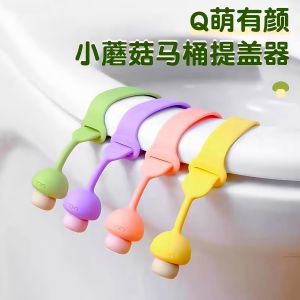 Bộ Dụng Cụ Vệ Sinh Nhà Tắm Sáng Tạo Dụng Cụ Nâng Nắp Bồn Rửa Vệ Sinh Cá Nhân Thiết Bị Vệ Sinh Thiết Bị Gia Dụng Chống Bụi Bẩn