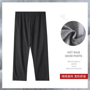 Pajama Pants Men Pure Cotton Pants High Waist Plus Size All Cotton Loose Home Pants Air Conditioning Pants Spring & Fall Winter Pajama Pants Casual Pants
