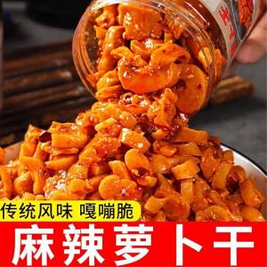 Spicy Ready-to-Eat Crunchy Pickled Radish Dishes Bottled