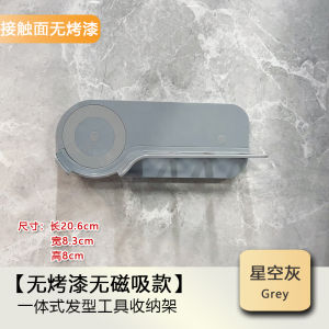 High-Speed Fan Heater Stand Bathroom Electric Hairdryer Holder No-Punching Instant Cosy Flyco Hairdryer Rack Organizer