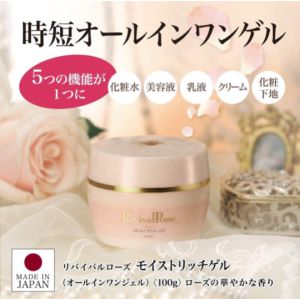 【Direct From Japan】Revival Rose Moist Rich Gel | Highly Moisturizing All-in-One Gel for Skin