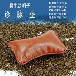 Ketsumeishi Pulse-Taking Pillow Handle Pulse Pillow Pulse-Taking Pad Pulse Pillow Blood Drawing Hand Pillow Pulse Cutting Pillow Pulse Bag Traditional Chinese Medicine Pulse Pillow