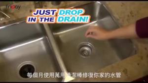 [h]  Decontamination Rod   Deodorant Cleaner line Dredging Scraping Wand Toilet Toilet Cleaning Rod Sewer Decontamination