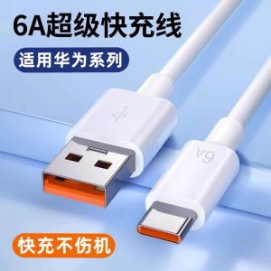 Super Fast Charging 80W Data Cable for Honor 400 pro Mobile Phone 90W Charging Line Original Genuine Product USB3.0 Type-C