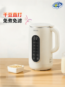 Midea | Automatic No-residue Quiet Blender Soymilk Maker 1-3 Persons
