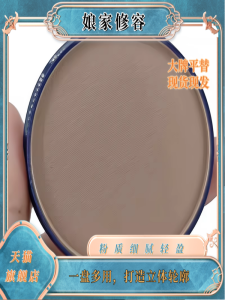 Single Color Mini Highlighting Powder Compact Professional Makeup Artist Contouring Powder Shadow Nose Shadow Side Shadow