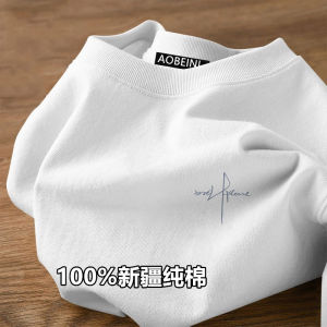 Xinjiang Pure Cotton% T-Shirt Short Sleeve Loose Half-Sleeve Top Mens and Womens Same Style Shoulder White Bottoming Shirt Ins Summer