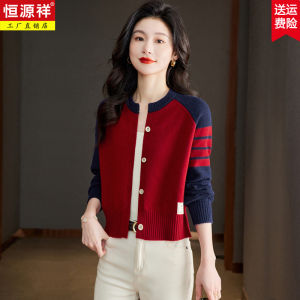 Womens Knitted Cardigan Spring Autumn Woolen Outerwear Short Style Small Size Sweater Jacket Button Splice Ribbed Korean Style
