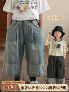 Mosquito-Resistant Thin Denim Pants Loose Fit Summer New Arrival Childrens Clothing Boys Long Pants Korean Style Cotton Blend