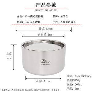 Bát Đựng Trứng Hấp Bằng Thép Không Gỉ 18/10 Có Nắp Đậy Đáy Phẳng Bát Đựng Gia Vị Cho Trẻ Em Bát Nấu Chậm 12cm Bát Hấp