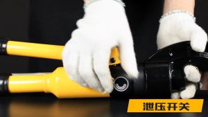 Đầu Cắt Sắt Thủy Lực HY 12 - Hàng Nội Địa Cao Cấp